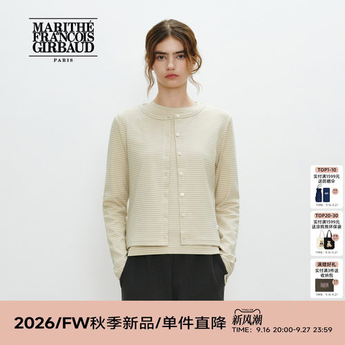 MARITHEBASIC女士棉质开衫