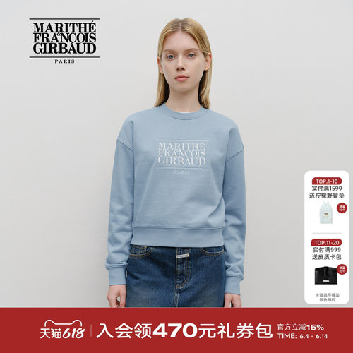 MARITHE女士短款经典LOGO卫衣