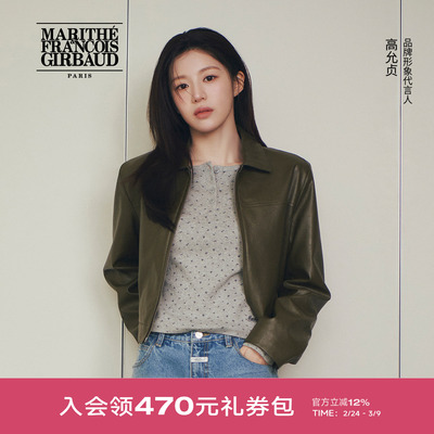 MARITHE女士仿皮短夹克