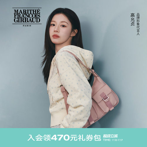 MARITHE单肩HOBO包慵懒弧形