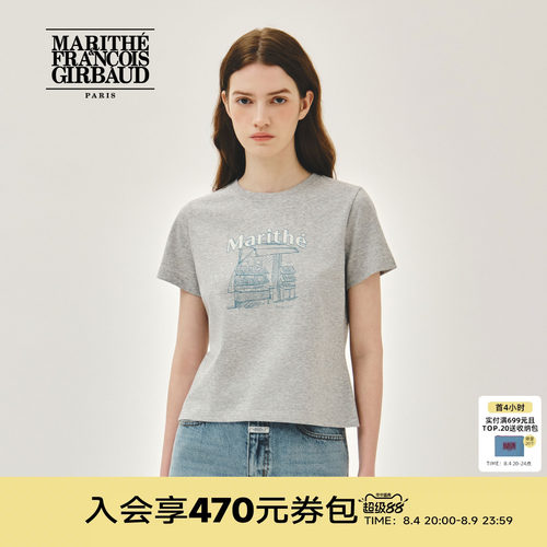 MARITHE女士法式图案T恤