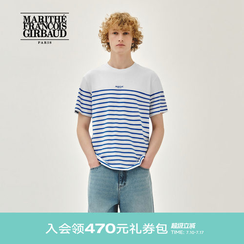 MARITHE条纹短袖T恤男女同款