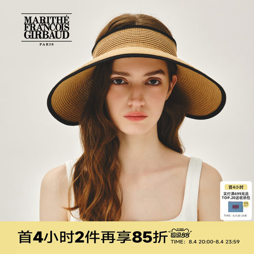MARITHE女士宽檐遮阳帽