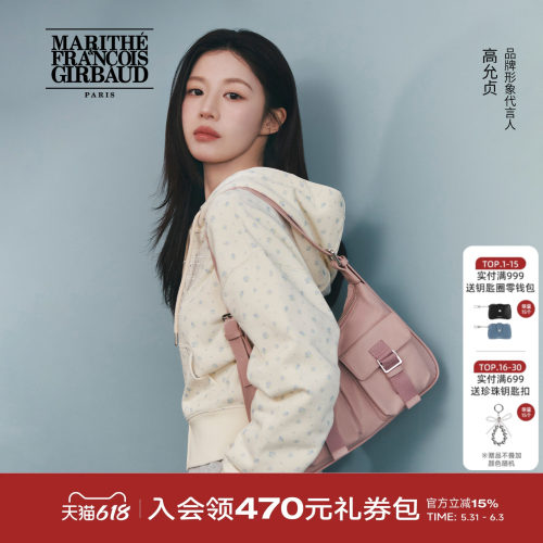 MARITHE单肩HOBO包慵懒弧形