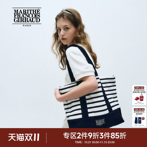 MARITHE经典LOGO毛圈布单肩包