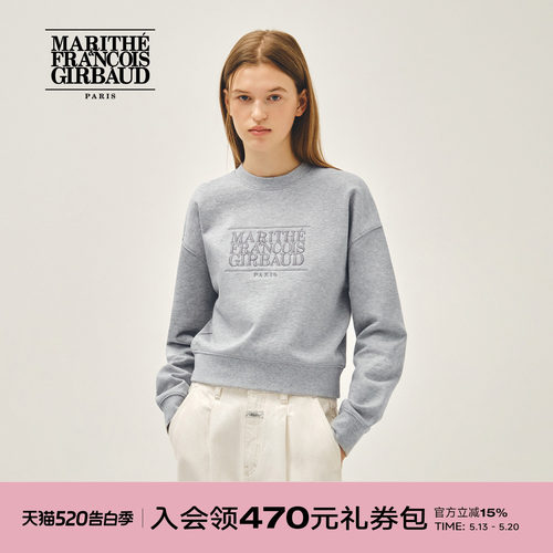 MARITHE女士经典LOGO短卫衣