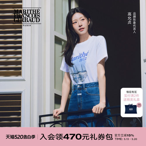 MARITHE假日图案T恤男女同款