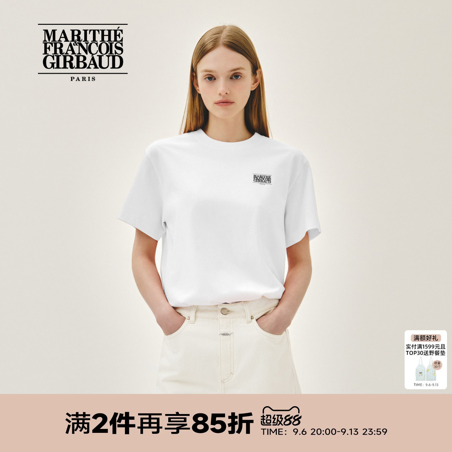 MARITHE小经典LOGOT恤 情侣男女同款简约圆领休闲短袖上衣2026夏