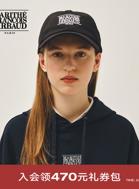 MARITHE字母LOGO鸭舌帽 男女同款简约休闲撞色刺绣棒球帽2026年春