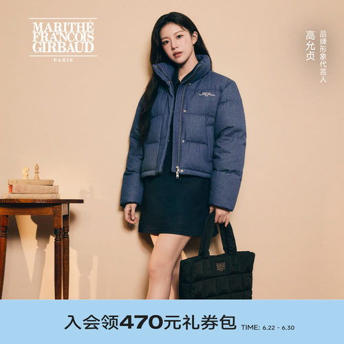 MARITHE经典LOGO绗缝托特包