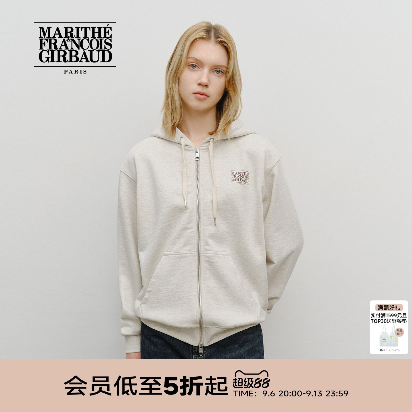MARITHE经典LOGO拉链连帽卫衣图片