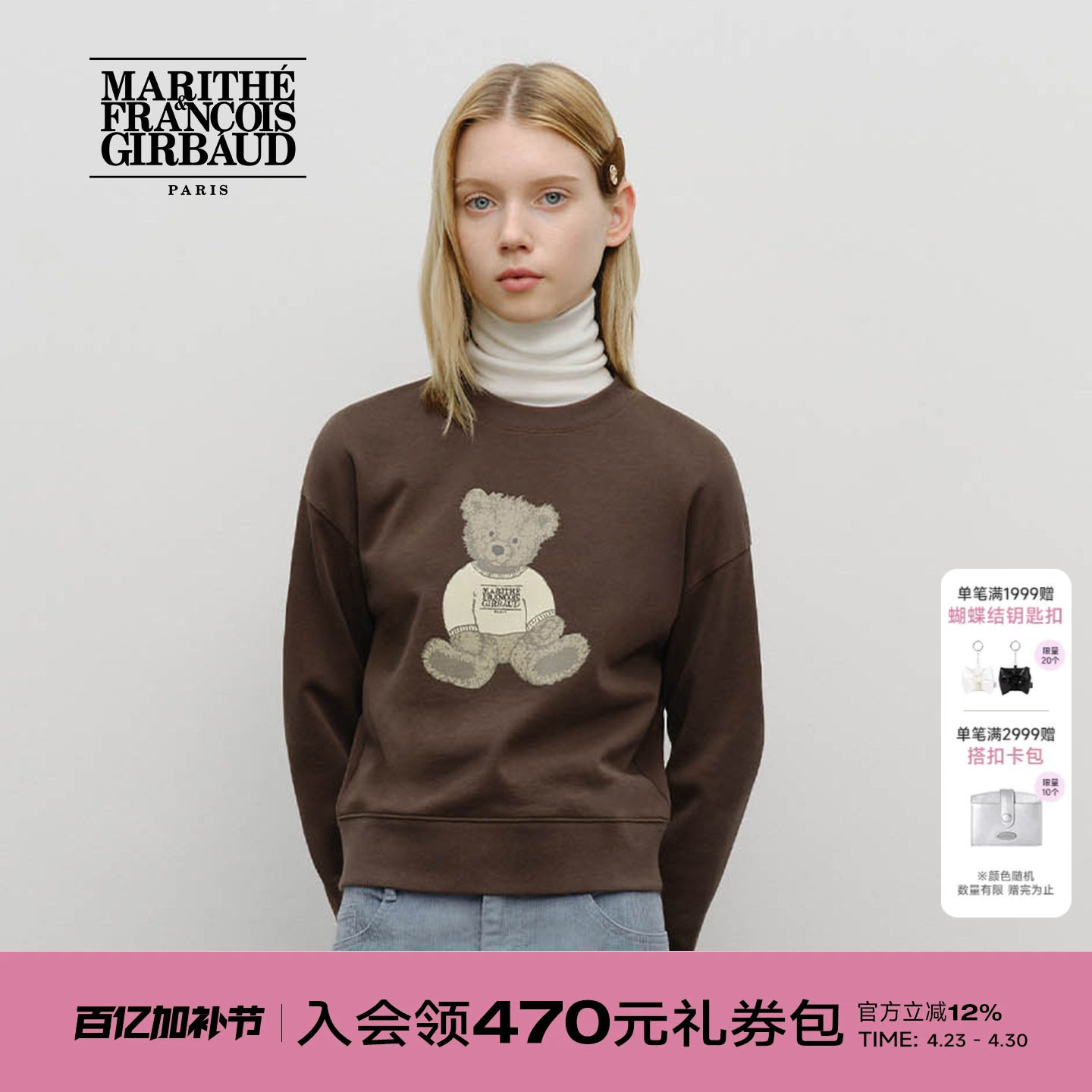 MARITHE女士涂鸦熊卫衣 潮流宽松舒适复古短款圆领上衣2025年秋冬