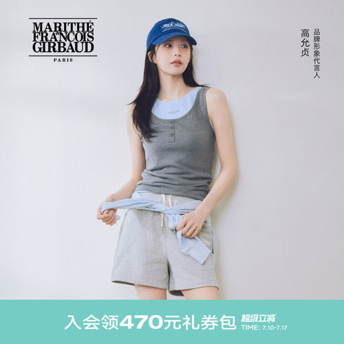 MARITHE经典LOGO短卫裤