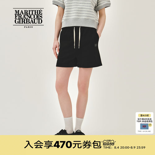 MARITHE女士经典LOGO复古短卫裤