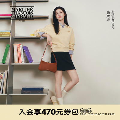 MARITHE女士迷你花生包腋下包