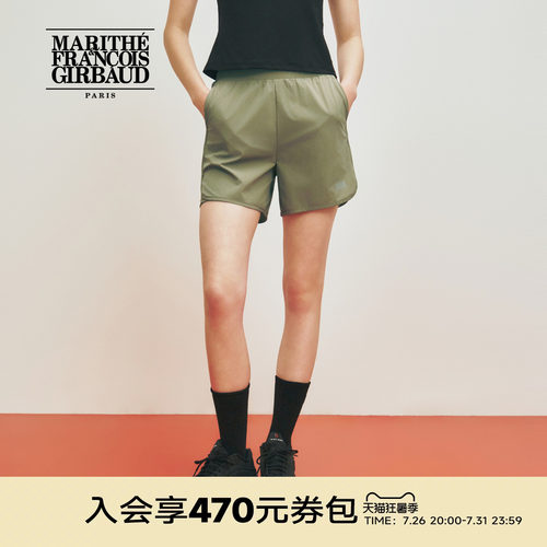 MARITHÉSPORT女士叠层短裤