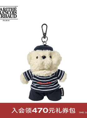 MARITHE海军风玩偶钥匙扣 情侣复古精致小熊包包挂饰潮25年秋韩系