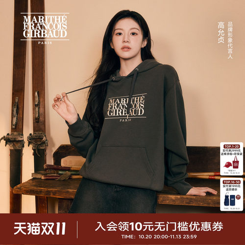 MARITHE经典LOGO刺绣连帽卫衣