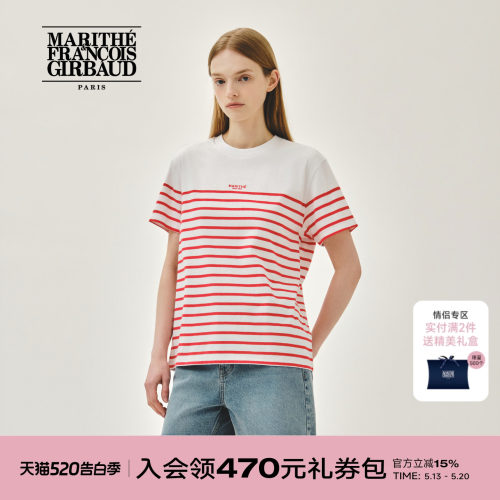 MARITHE条纹短袖T恤男女同款