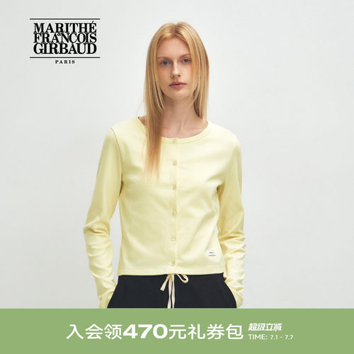 MARITHEBASIC女士棉质开衫
