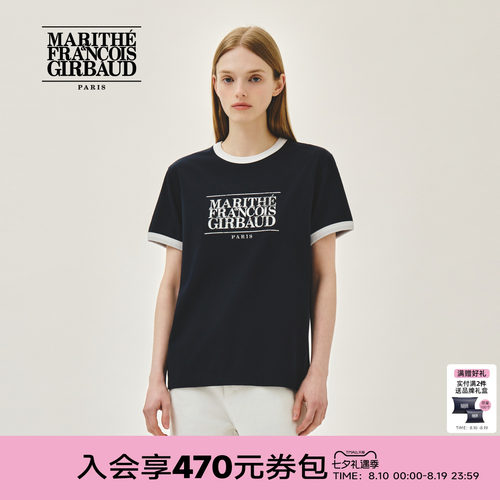 MARITHE经典LOGO滚边男女同款