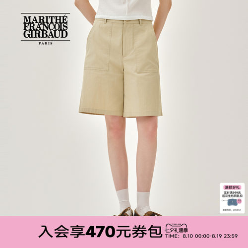 MARITHE女士百慕大短裤