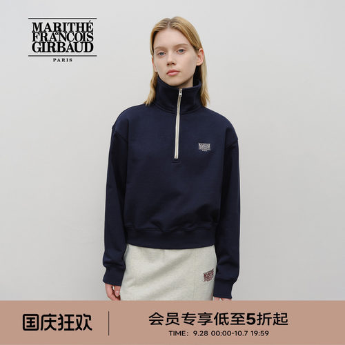 MARITHE女士链条绣半拉链卫衣
