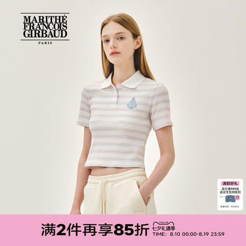 MARITHE女士翻领条纹T恤