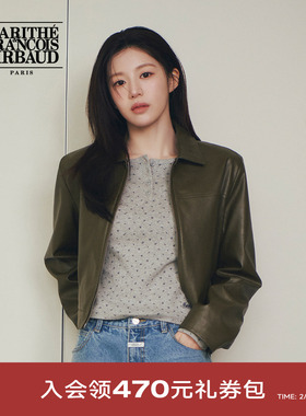 【高允真同款】MARITHE女士仿皮短夹克 经典翻领外套2026年春新款
