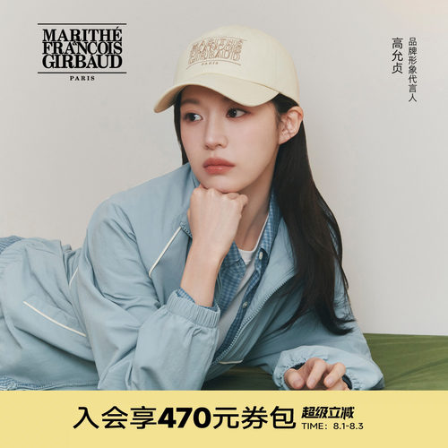 MARITHE经典LOGOOUTLINE鸭舌帽