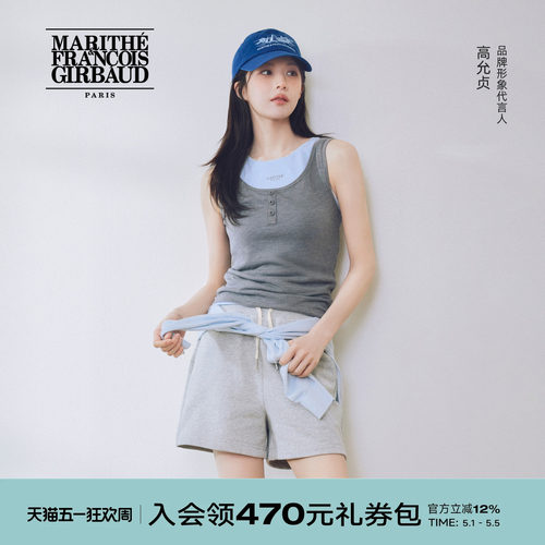 MARITHE经典LOGO短卫裤