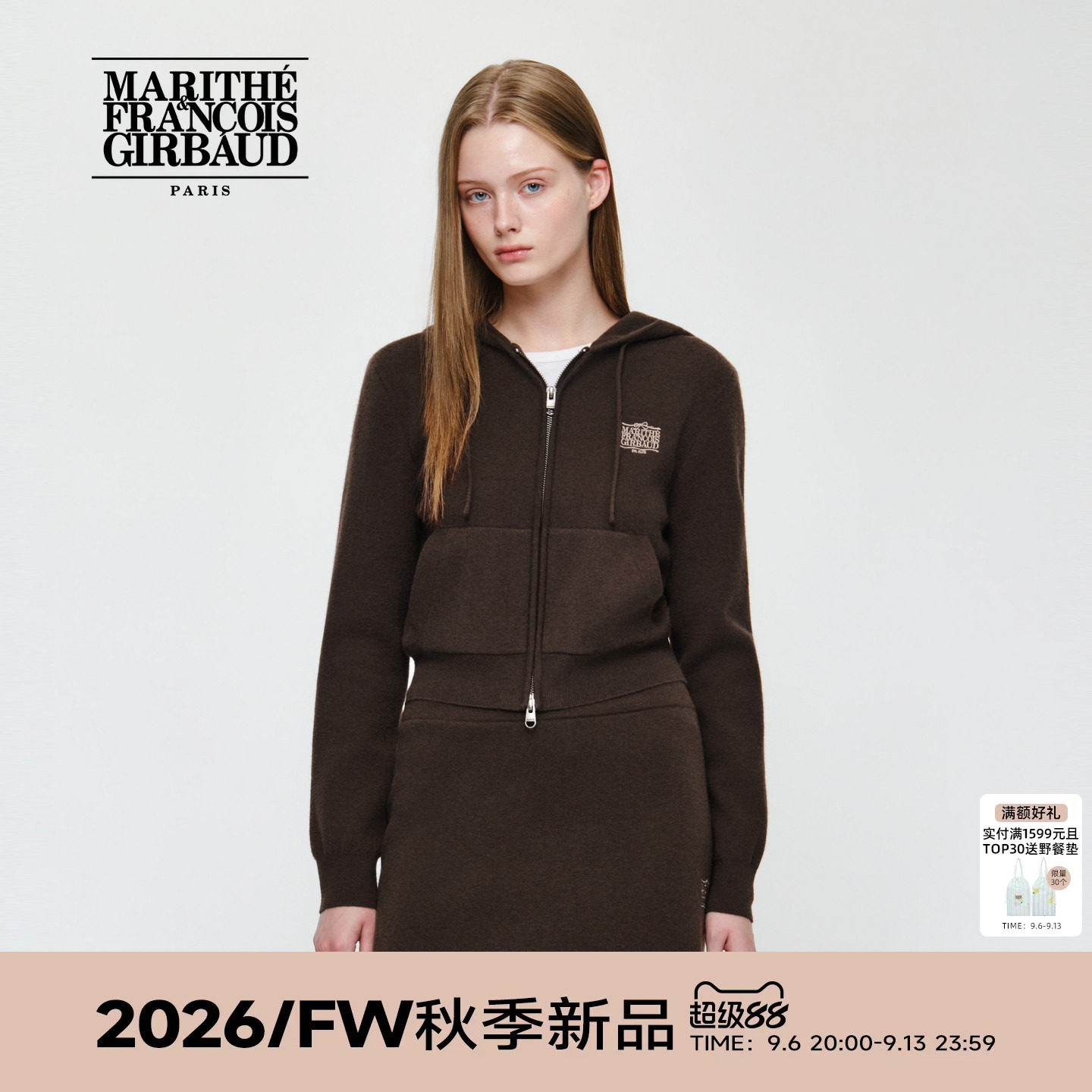 MARITHE女式LOGO短针织连帽开衫图片