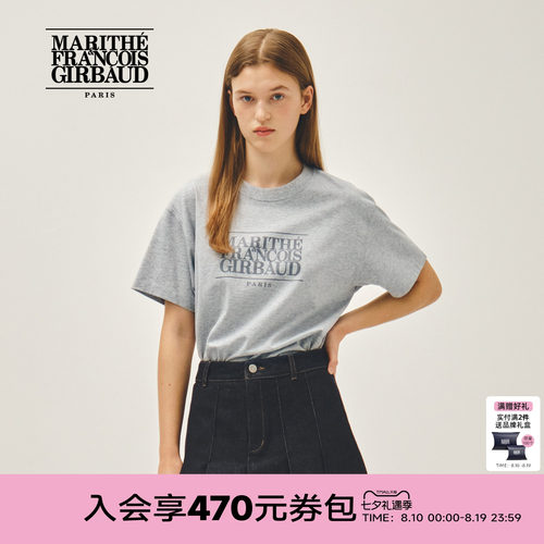 MARITHE经典LOGOT恤衫