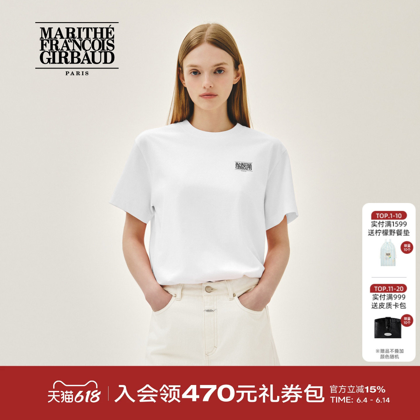 MARITHE小经典LOGOT恤 情侣男女同款简约圆领休闲短袖上衣2026夏