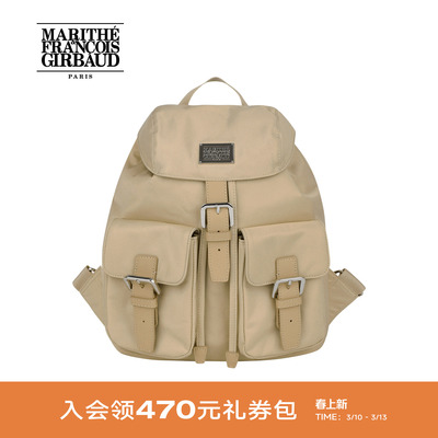 MARITHE字母LOGO小号双肩包