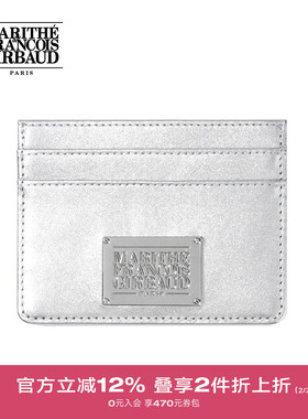 MARITHE经典LOGO卡包 潮流时尚精致情侣简约零钱包2025年秋冬韩系