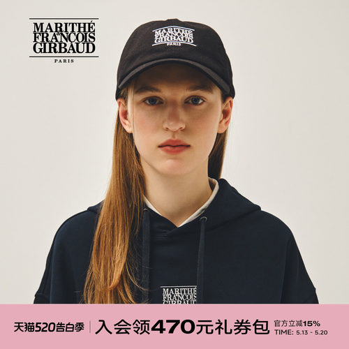 MARITHE字母LOGO鸭舌帽