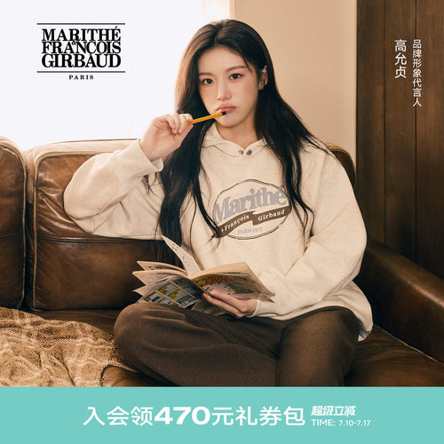 MARITHE复古印戳连帽卫衣