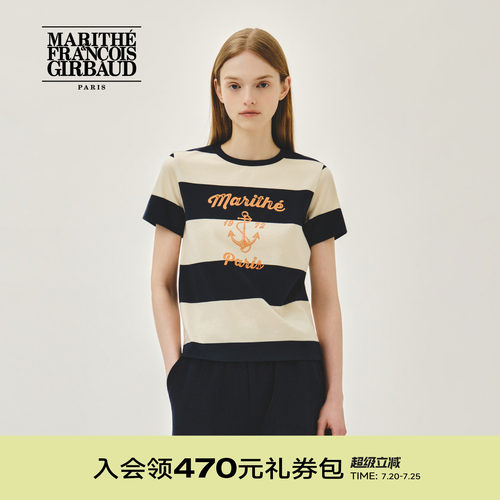 MARITHE女士海军风条纹T恤