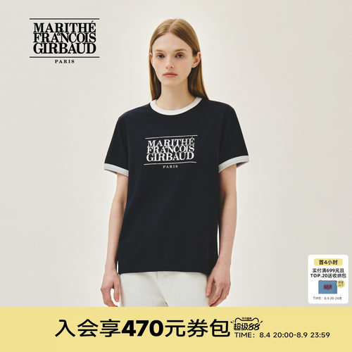 MARITHE经典LOGO滚边男女同款