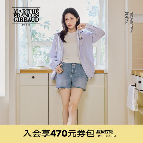 MARITHE女士原裁牛仔短裤