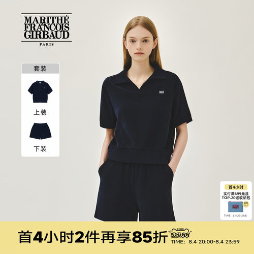 MARITHE女士毛圈短袖T恤短裤套装
