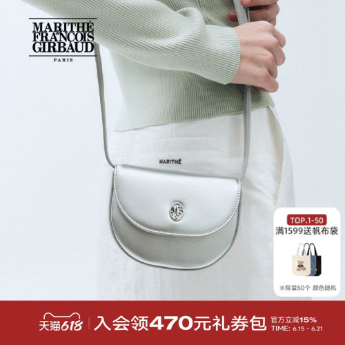 MARITHE半月迷你斜挎包