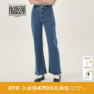 2026春 长裤 MARITHE女士微喇牛仔裤 简约休闲前后双贴袋设计感时尚