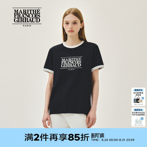 MARITHE经典LOGO滚边男女同款