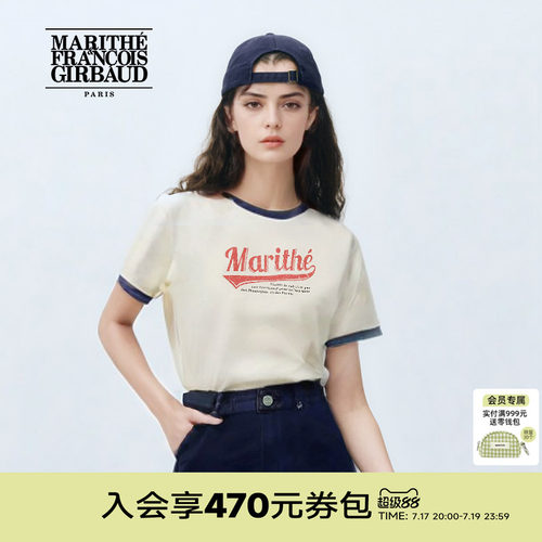 MARITHE字母印花圆领T恤
