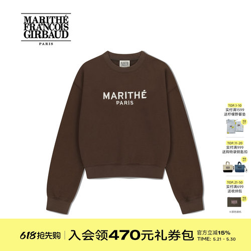 MARITHE女士字母LOGO卫衣