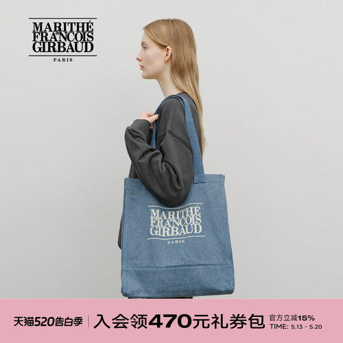 MARITHE经典LOGO大号购物包