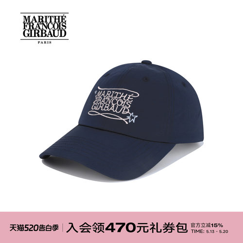 MARITHE经典LOGO尼龙帽