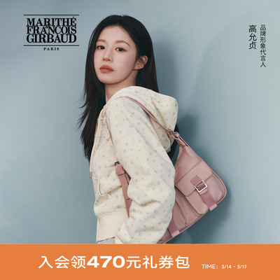 MARITHE单肩HOBO包慵懒弧形